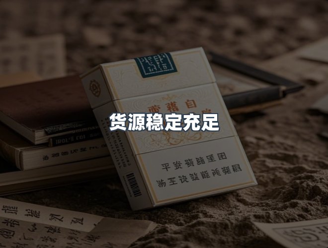 服务优势